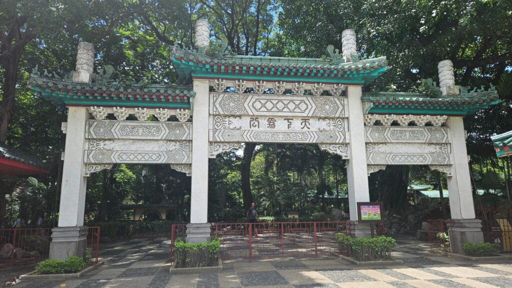 Chinese Garden in Rizal Park in Manila, the Philippines