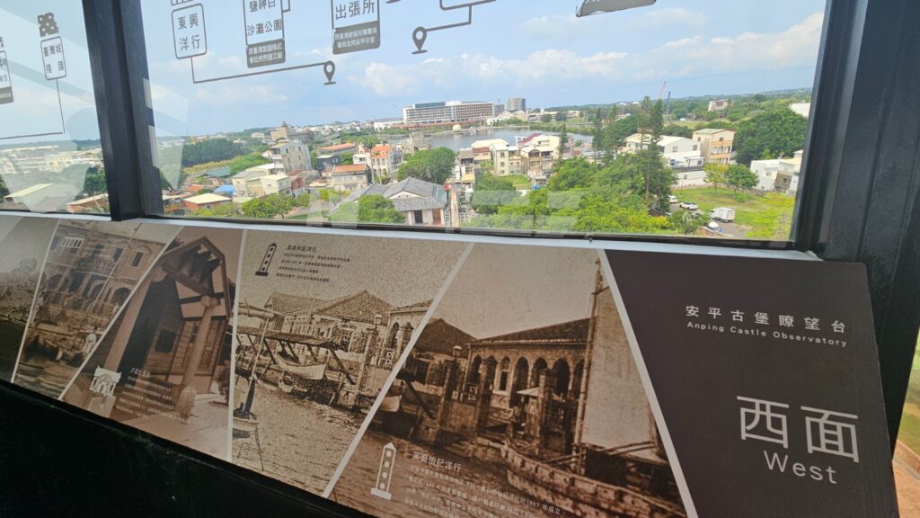 Touristic highlights of Tainan, in Taiwan, during a scenic 10k run. Recommended route for running in Anping and Tainan in general. Anping Fort.